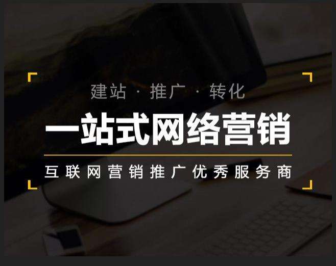 黄埔企业如何怎么利用网络推广抓取潜在客户