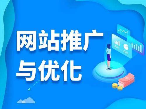 黄埔电商类网络推广如何做才有更好的效果
