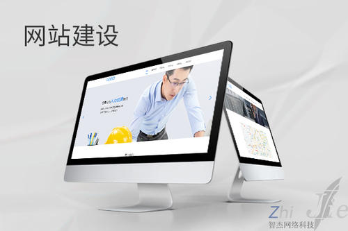 黄埔网站建设公司分析网页设计如何提升吸引力