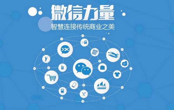 黄埔微信开发可以帮助企业解决哪些难题？如何做呢？