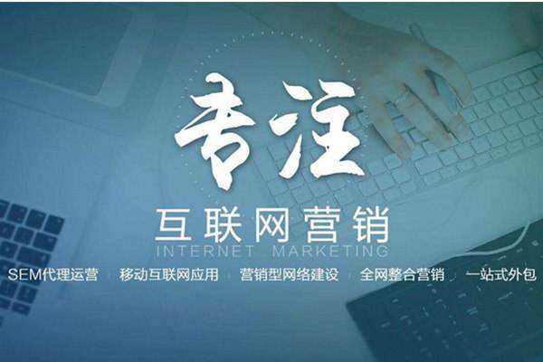 黄埔电商行业做网络推广需要具备的条件有哪些