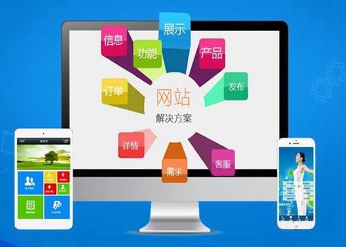 黄埔如何进行网站设计才能突出产品的优势